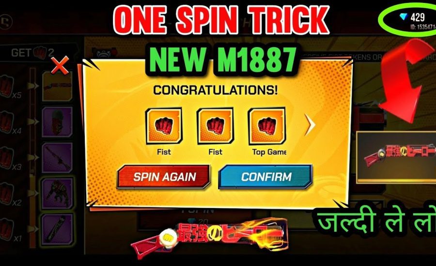 Free Fire New Event - Free Fire M1887 Gun Event ||. ONE SPIN  tricks || SMG YT #short free fire