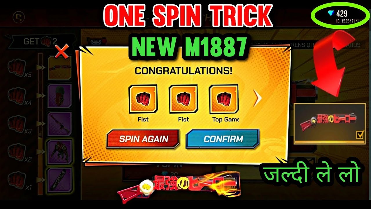 Free Fire New Event - Free Fire M1887 Gun Event ||. ONE SPIN  tricks || SMG YT #short free fire