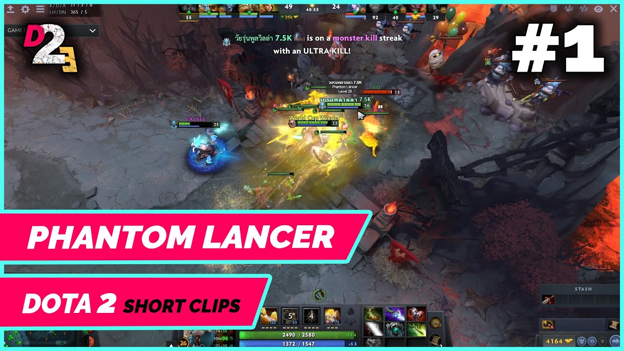 Dota 2 Phantom Lancer Rampage Short Clips 2021 #1