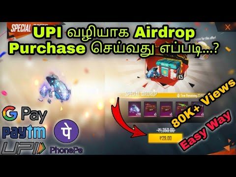 Free Fire UPI Top Up Full Details||Airdrop Purchase Using UPI||Easy Method In Tamil||#GWT