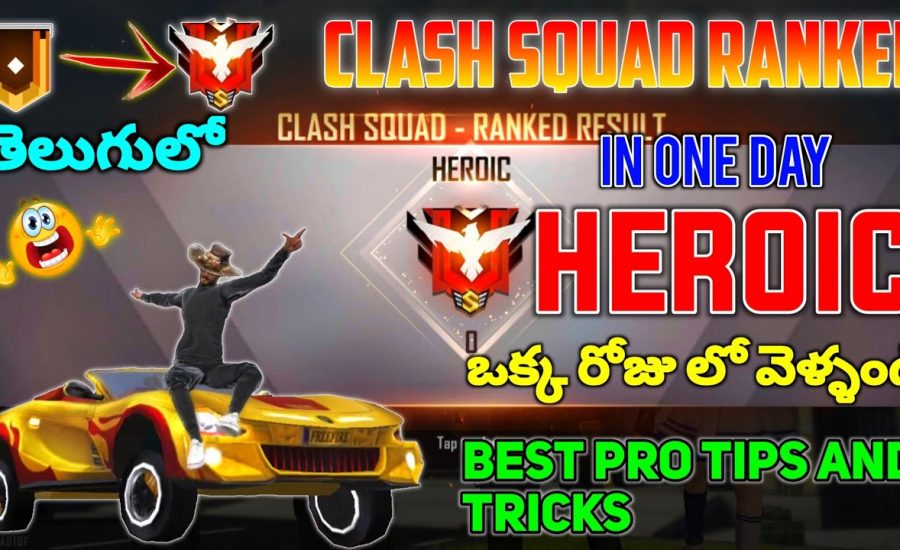 How To Reach Clash Squad Ranked Heroic In Telugu || FREE FIRE RANK PUSH TIPS & TRICKS IN TELUGU