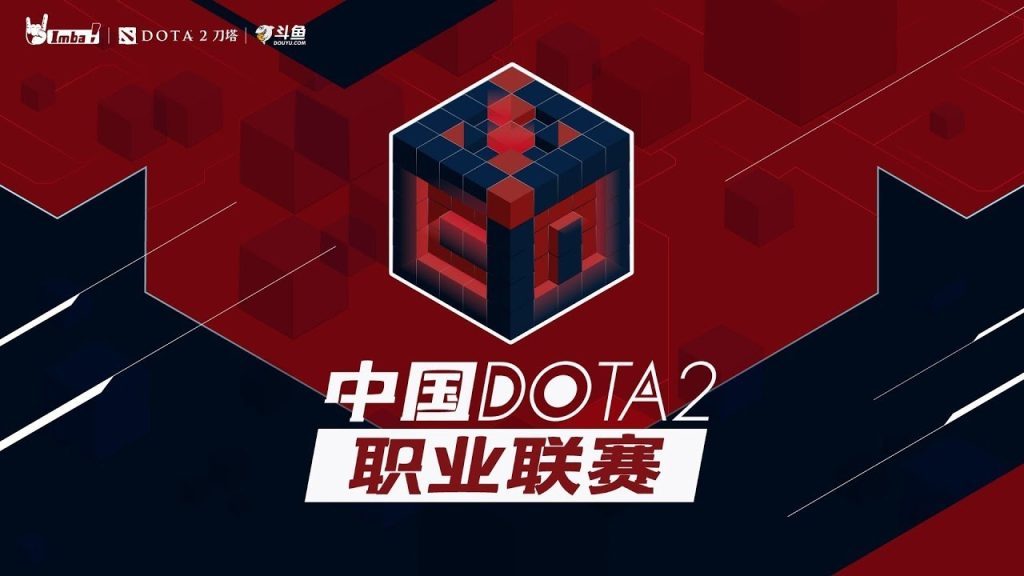 LIVE! | RNG vs EHOME | B03 | China Dota2 Professional League Season 1