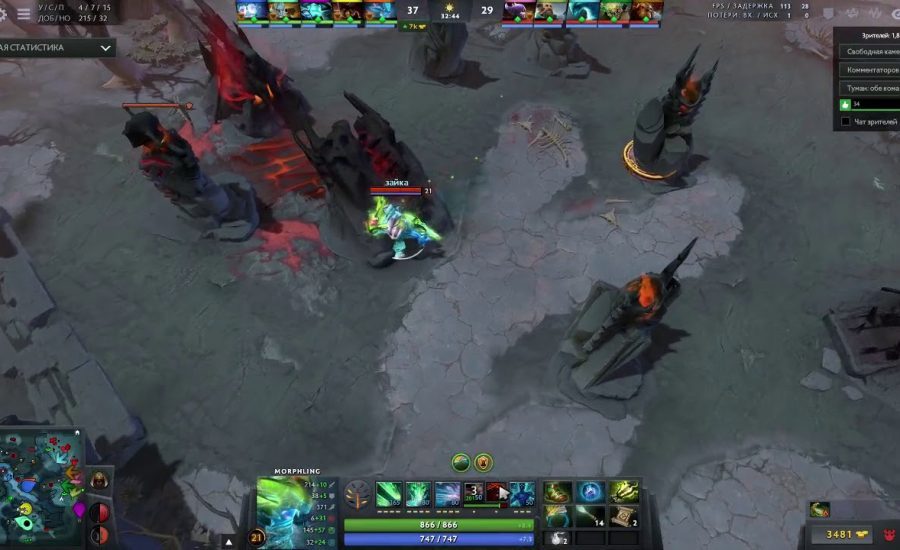 Morphling bug