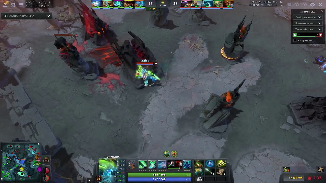 Morphling bug