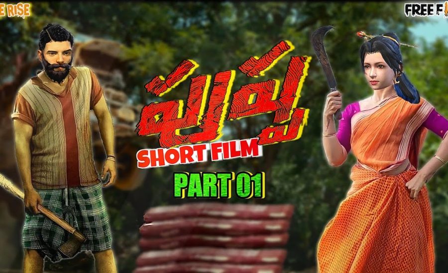 PUSHPA Short film | Part 1 | Free fire version | Spoof | Action Short film| Mass Gamer Mahendra