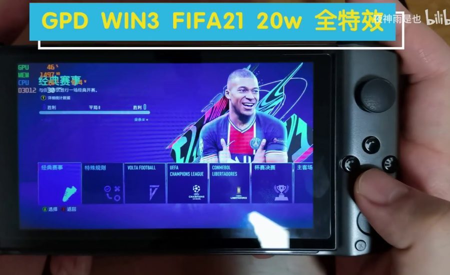 Ultra setting of FIFA 2021 on GPD WIN3