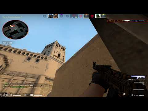 Counter strike  Global Offensive (2)