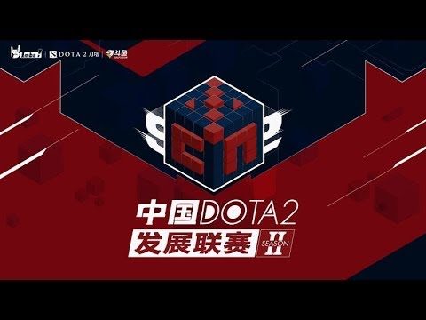 [LIVE ] CDEC Gaming VS EHOME.Immortal | B03 | China Dota2 Development League Season 2
