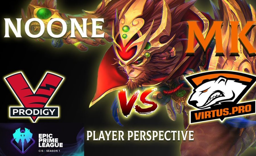 NOONE MK KILLS EVERYTHING - VP.PRODIGY VS VIRTUS.PRO - EPIC PRIME LEAGUE