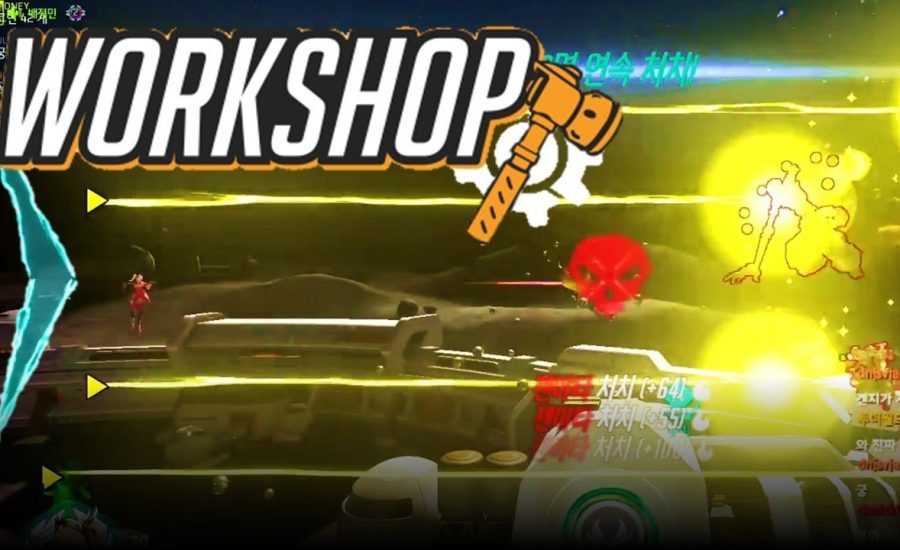 BEST WORKSHOP IN OVERWATCH???