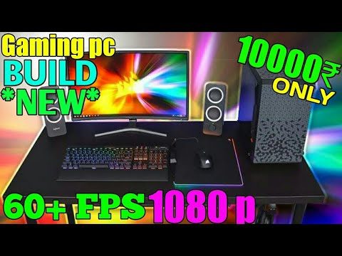 Cheapest Gaming pc under 10000 || Cheapest Gaming pc with new parts || Cheapest Streaming pc