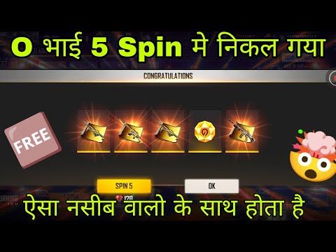 One Spin Trick in incubator | Free fire 3 in 1 incubator | ff poker mp40 incubator - Garena freefire