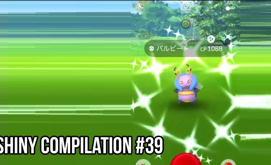 PokemonGO Shiny Encounter Compilation #39