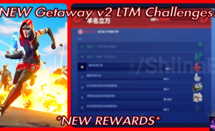 *NEW* Getaway LTM/ Mode v2 CHALLENGES! | Fortnite Battle Royale