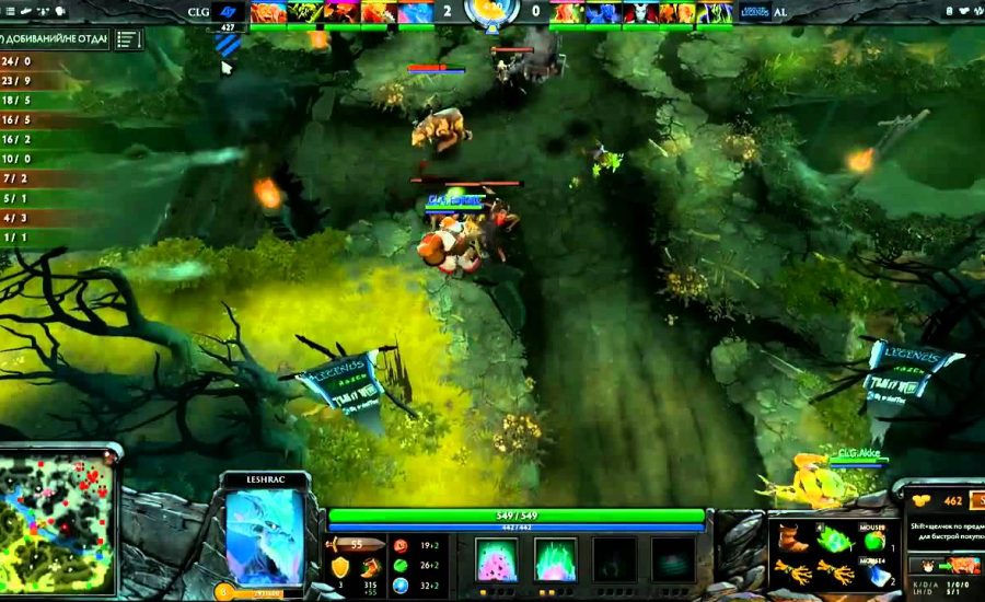 The International Dota 2. AL vs CLG, game 1